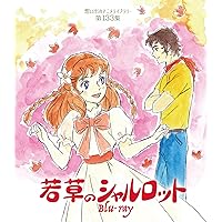 Amazon.co.jp: あしたへアタック! 【想い出のアニメライブラリー 第131 Amazon.co.jp: あしたへアタック! 【想い出のアニメライブラリー 第131